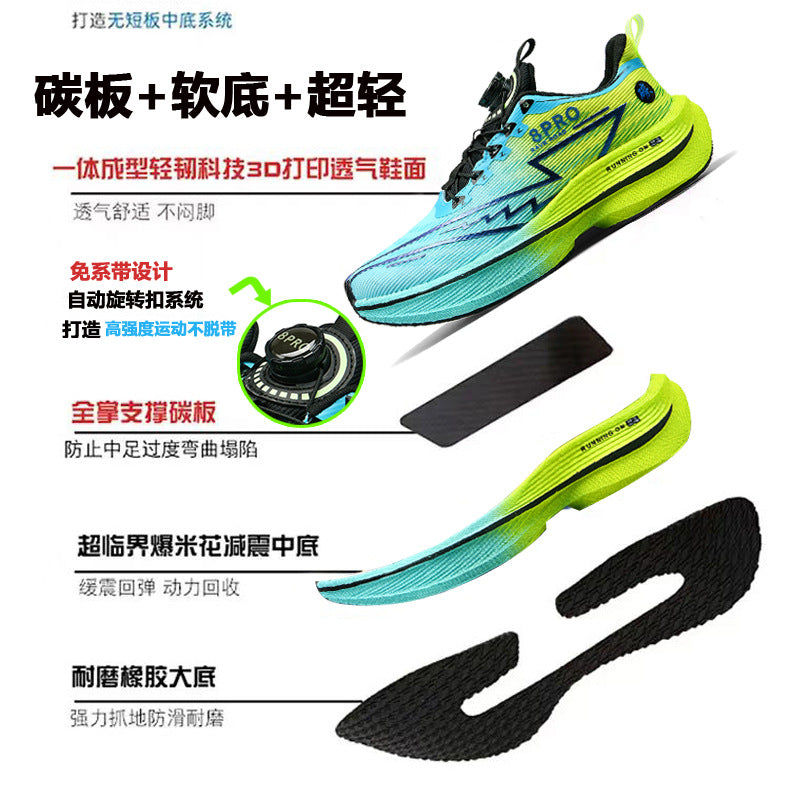 Women's High-Performance Running Shoes with BOA Closure System