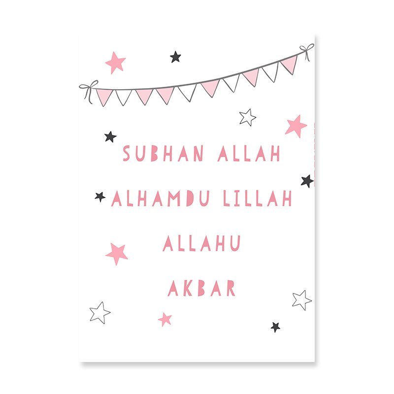 Sweet Pink & Blue Islamic Muslim Nursery - Canvas Wall Art Print